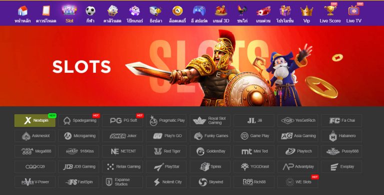 10 อันดับ สล็อตดีที่สุด 2025 มาแรงที่สุด W69